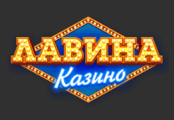 Логотип казино Lavina